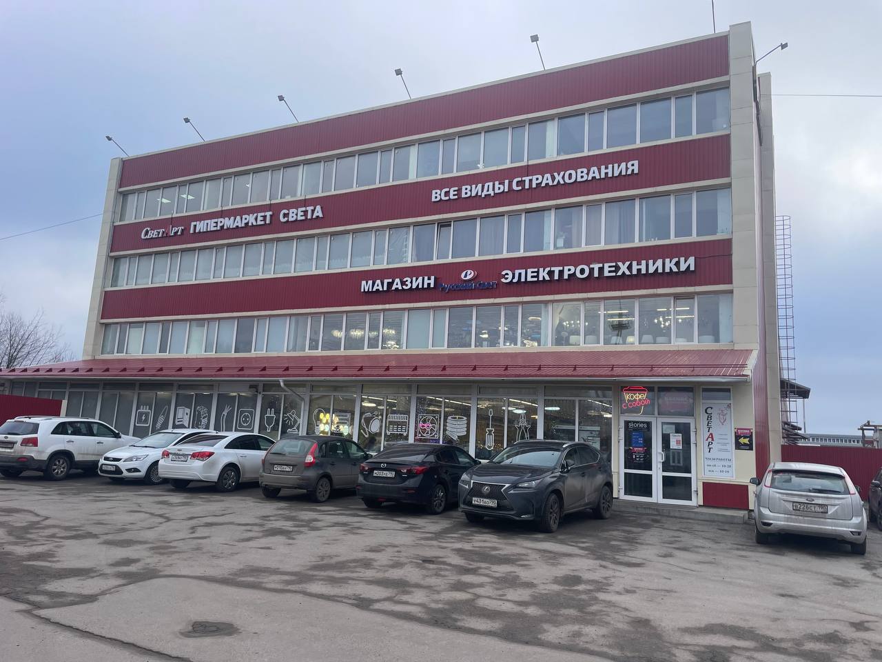 фото здания с нашим офисом